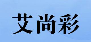 ISOONCY/艾尚彩品牌logo