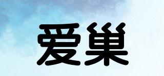 愛(ài)巢品牌logo