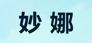 妙娜品牌logo