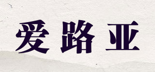 ILURE/愛路亞品牌logo