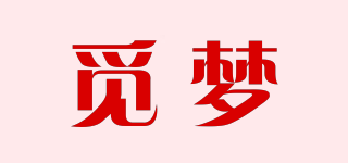 覓夢品牌logo