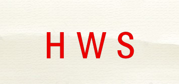HWS品牌logo