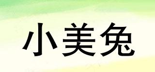 小美兔品牌logo