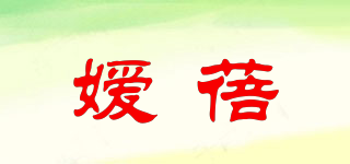 嬡蓓品牌logo