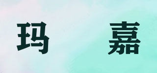 瑪琍嘉品牌logo