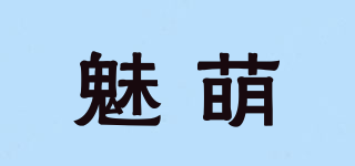 魅萌品牌logo