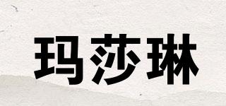MAXSLIM/瑪莎琳品牌logo