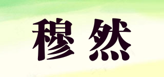 MOUGINS/穆然品牌logo