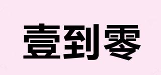 壹到零品牌logo