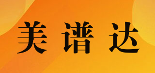 美譜達(dá)品牌logo