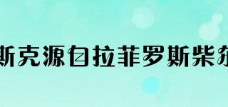 巴斯克源自拉菲羅斯柴爾德品牌logo