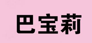 BABAORRY/巴寶莉品牌logo