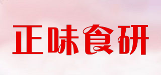 正味食研品牌logo