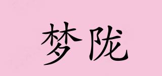 MONLOT/夢隴品牌logo