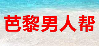BALINANRENBAN/芭黎男人幫品牌logo