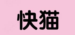kuaim/快貓品牌logo