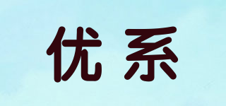 優(yōu)系品牌logo