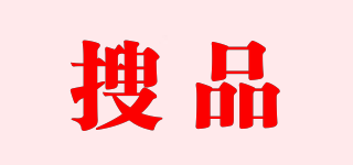 搜品品牌logo
