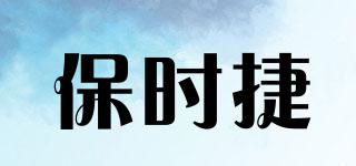 Porsche/保時(shí)捷品牌logo