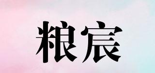 糧宸品牌logo