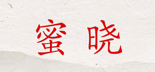 蜜曉品牌logo