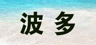 BADOIT/波多品牌logo