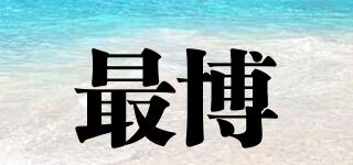 最博品牌logo