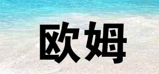 OMO/歐姆品牌logo