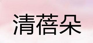 清蓓朵品牌logo