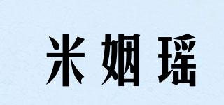 米姻瑤品牌logo