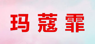 macfee/瑪蔻霏品牌logo
