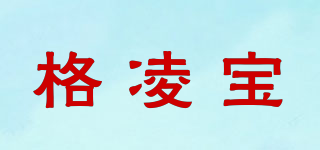greenpo/格凌寶品牌logo