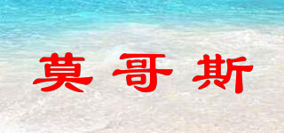 MAGUS/莫哥斯品牌logo