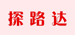 探路達品牌logo