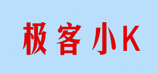 極客小K品牌logo