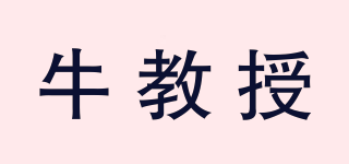 牛教授品牌logo