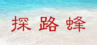 探路蜂品牌logo