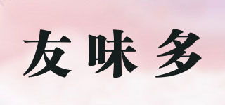 友味多品牌logo
