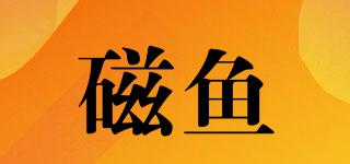 MAGFISH/磁魚品牌logo