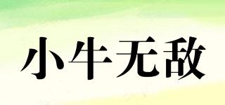 小牛無敵品牌logo