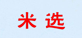 米選品牌logo