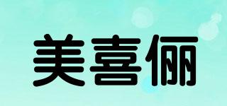 Misarigagu/美喜儷品牌logo