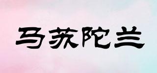 MASORCHID/馬蘇陀蘭品牌logo