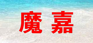 魔嘉品牌logo