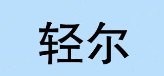 Chill/輕爾品牌logo