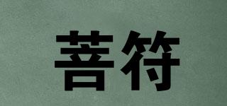 CONSCIOUSNESSSYMBOL/菩符品牌logo