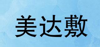 美達敷品牌logo