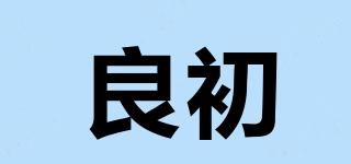 良初品牌logo