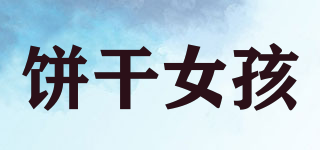 COOKY’S GIRL/餅干女孩品牌logo