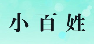 小百姓品牌logo